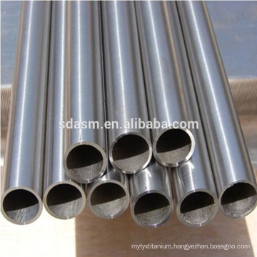 Ti Gr. 2 Titanium pipe & Titanium Alloy Tube